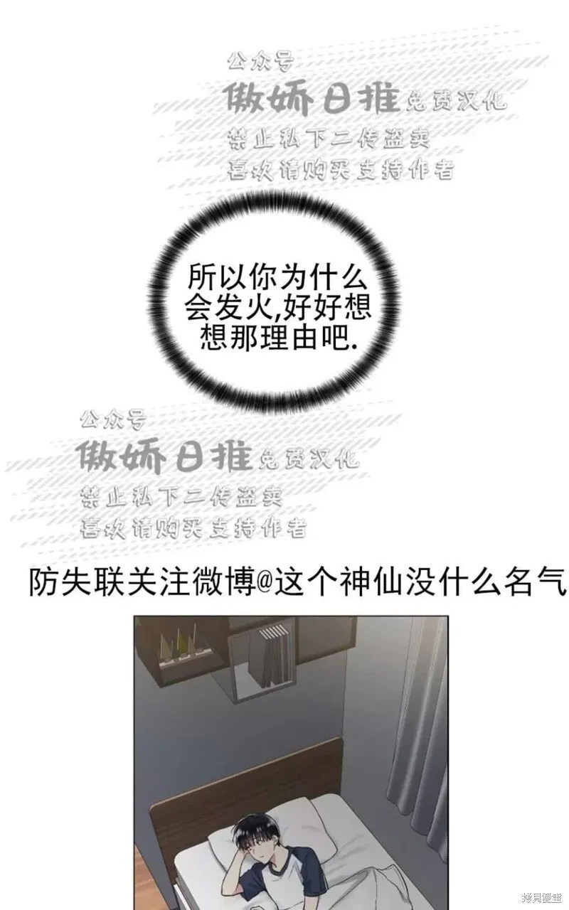 第33话 第82页