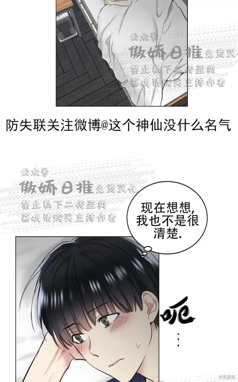 第33话 第83页