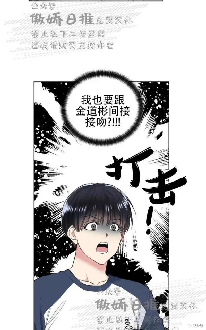 第34话 第6页