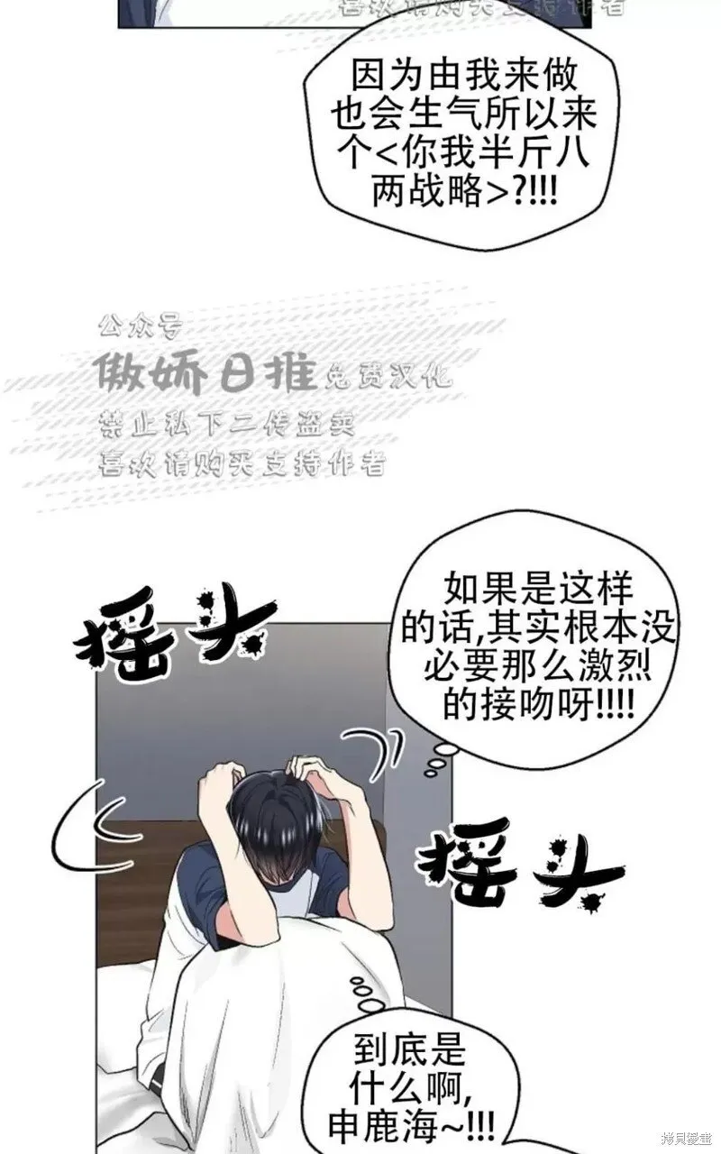 第34话 第7页