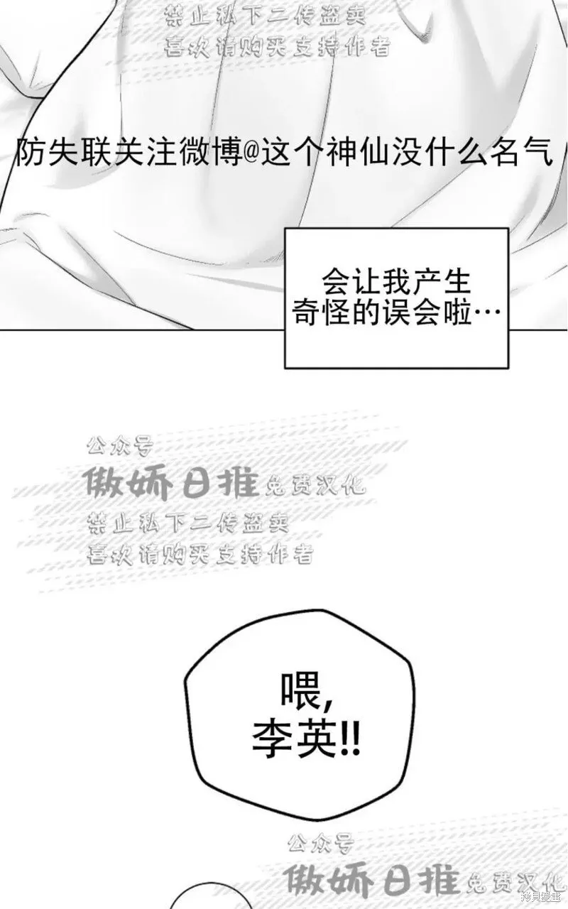 第34话 第9页