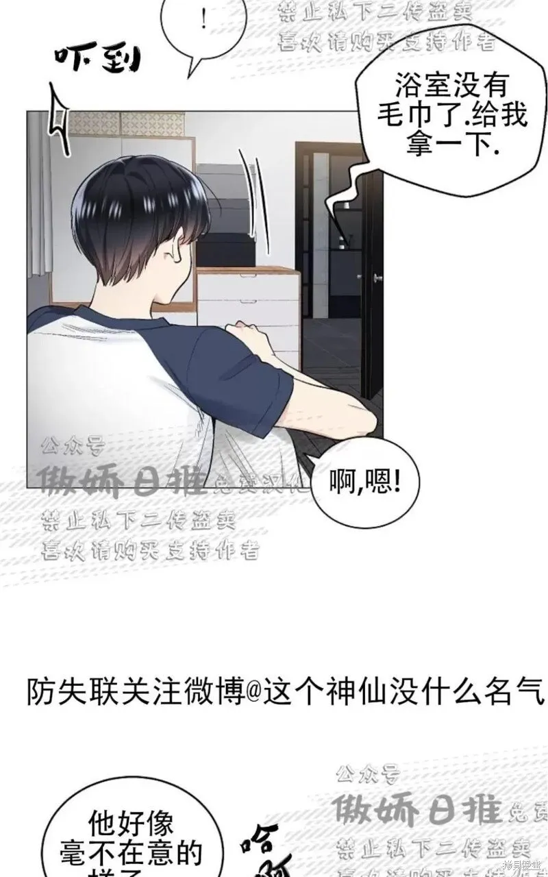 第34话 第10页