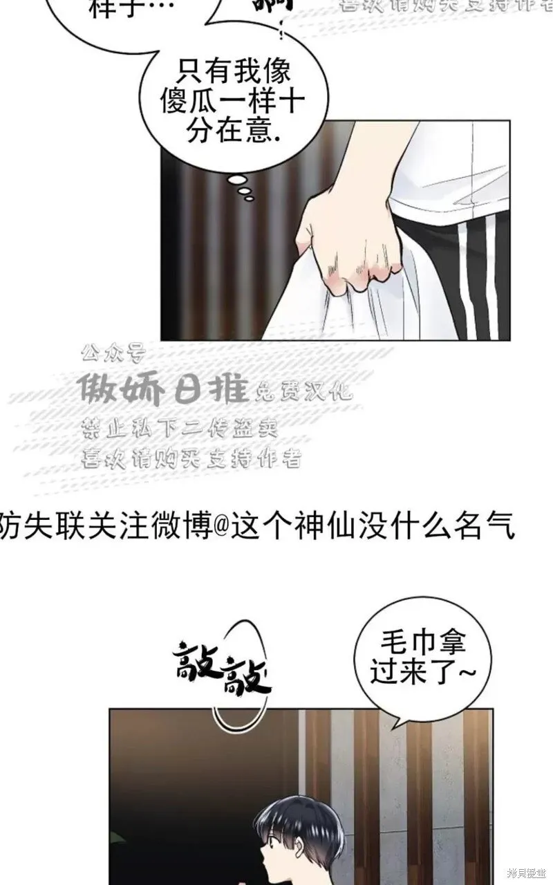 第34话 第11页