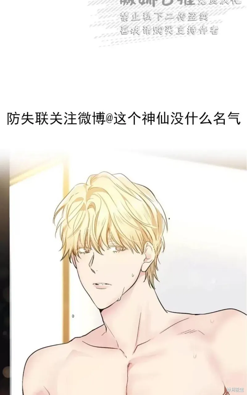 第34话 第14页