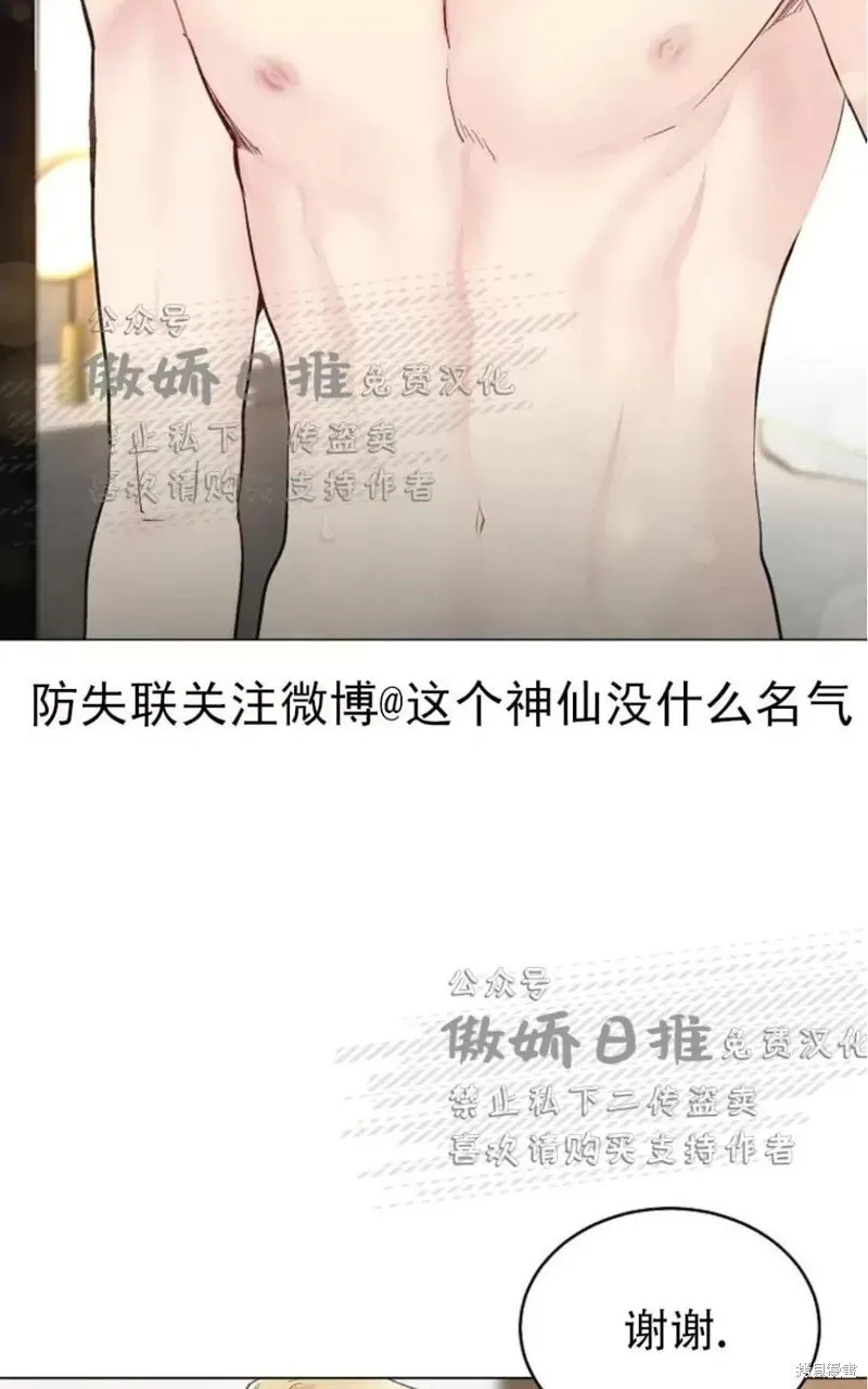 第34话 第15页