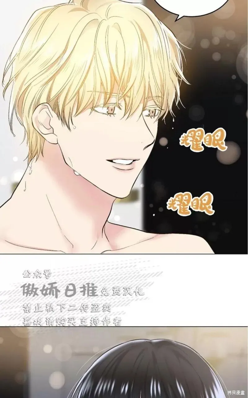 第34话 第16页