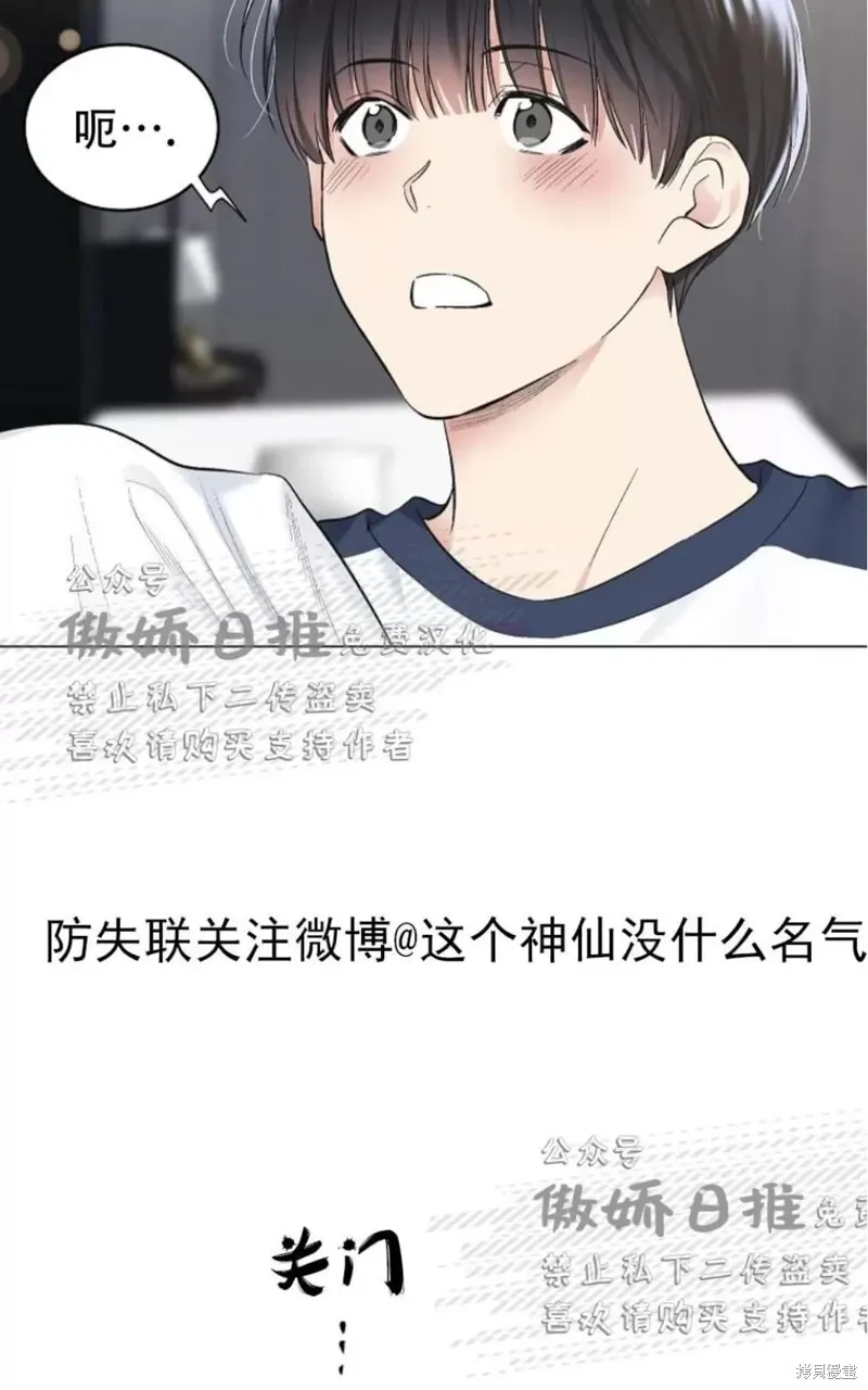 第34话 第17页