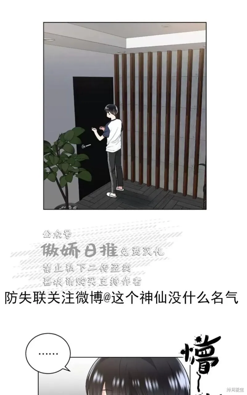 第34话 第18页