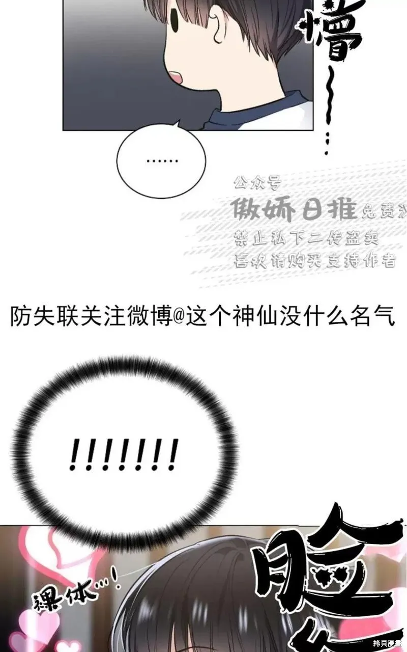 第34话 第19页