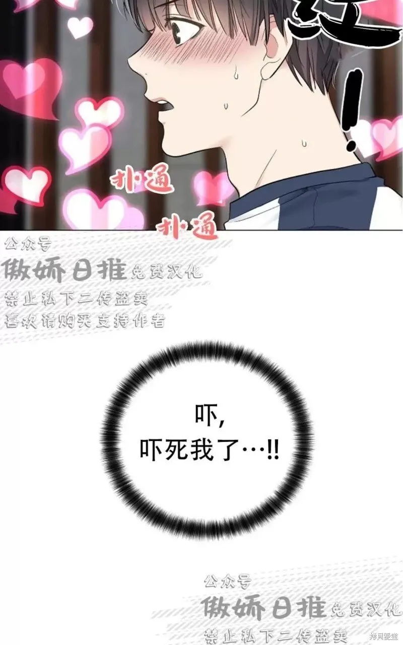 第34话 第20页