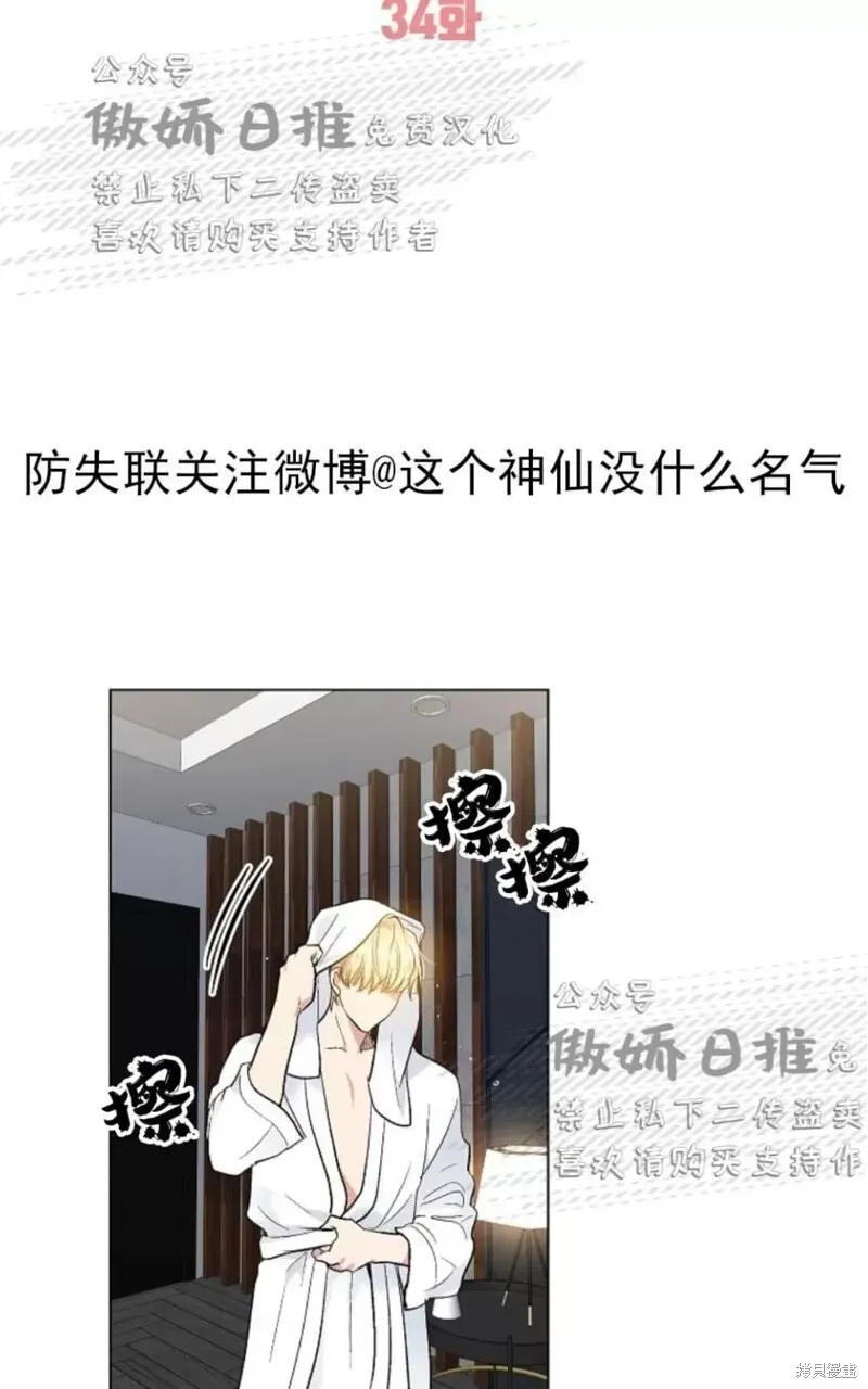 第34话 第22页