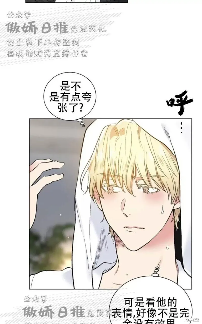 第34话 第23页
