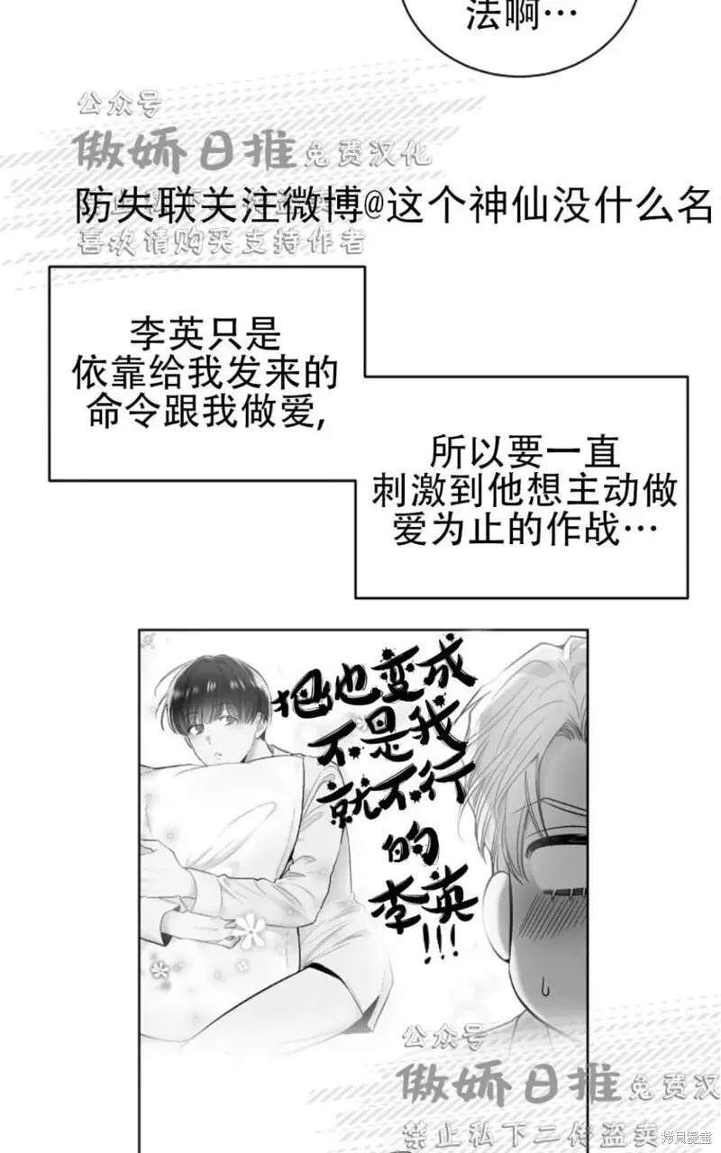 第34话 第25页