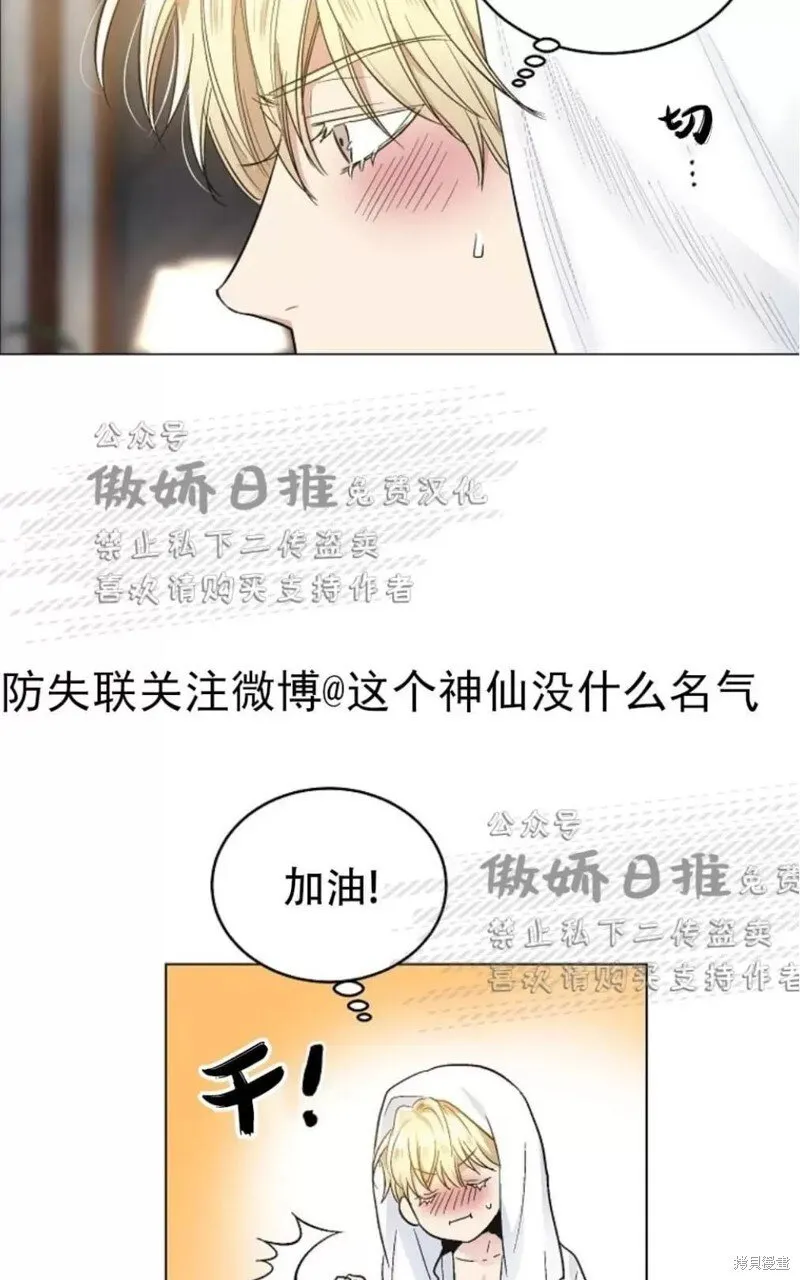 第34话 第27页