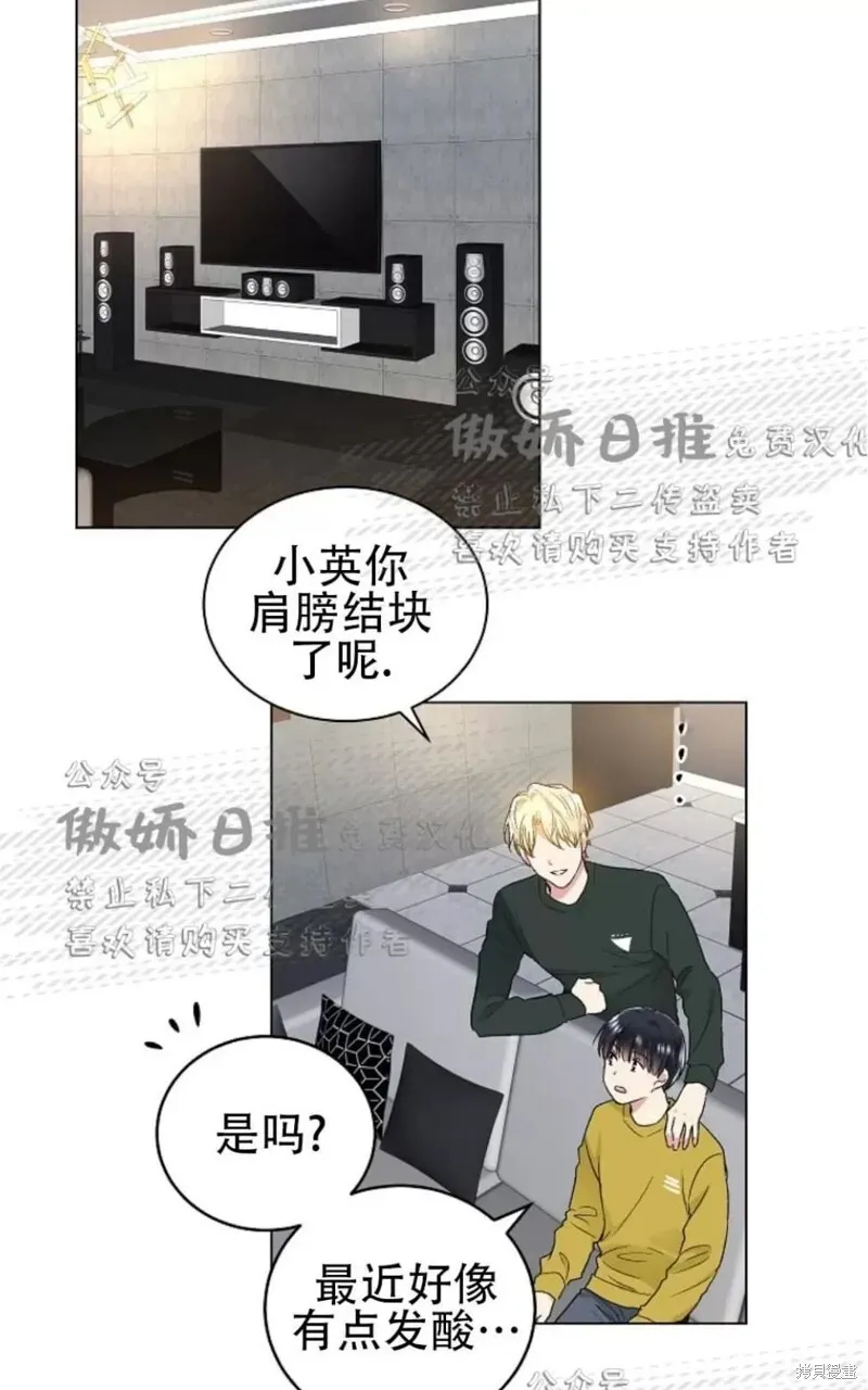 第34话 第29页