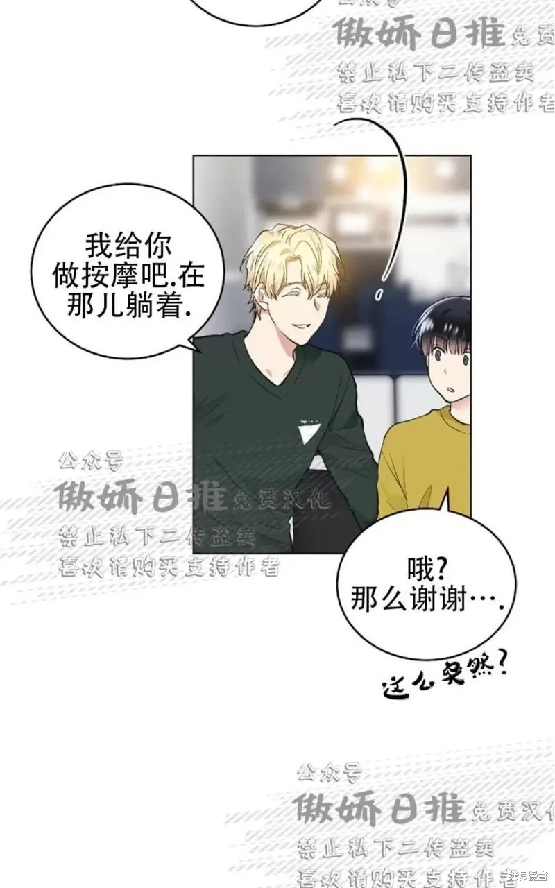 第34话 第30页