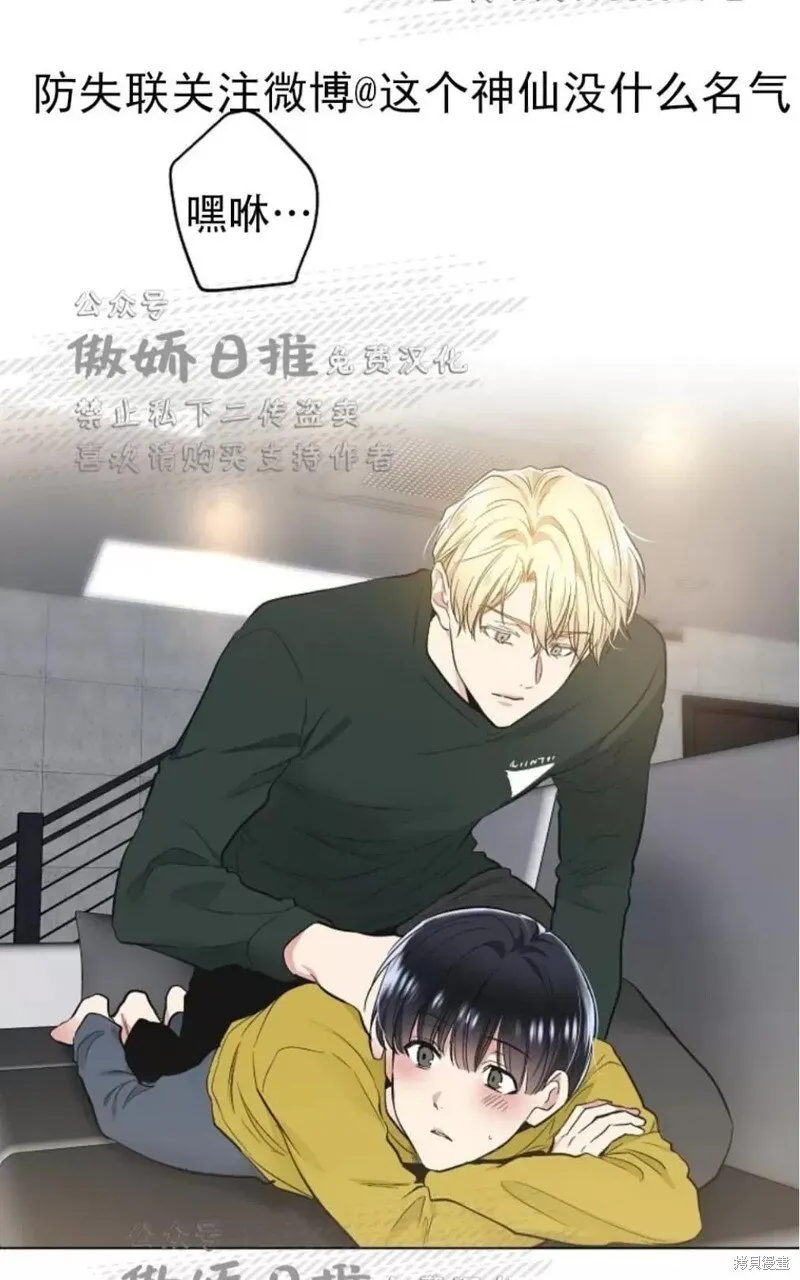 第34话 第31页
