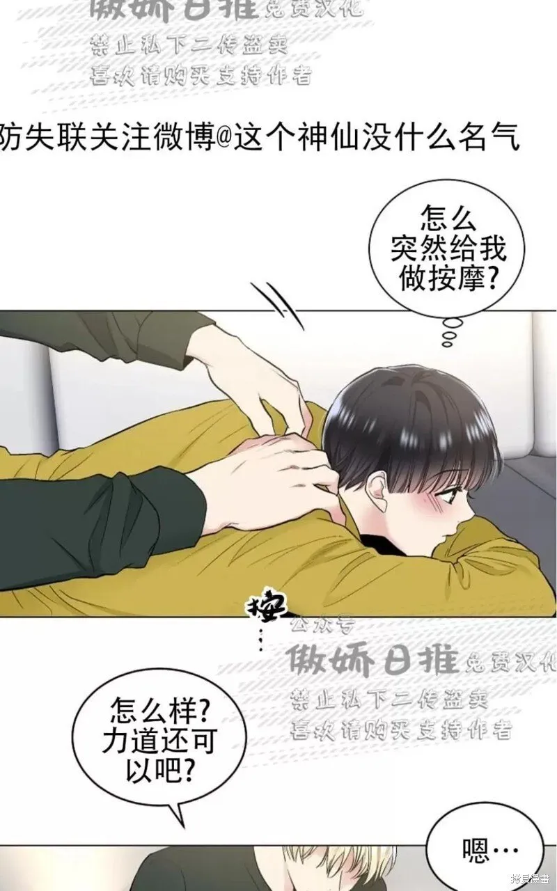 第34话 第32页