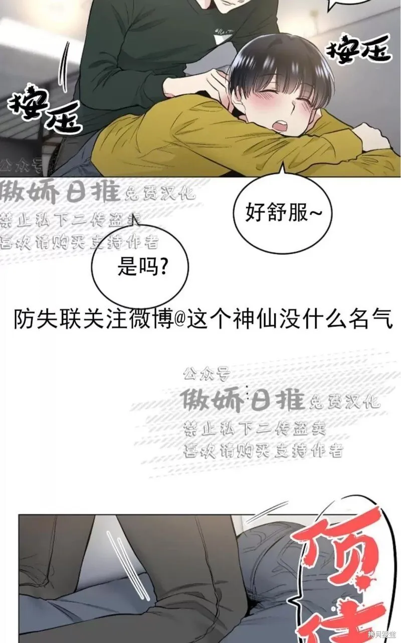 第34话 第33页