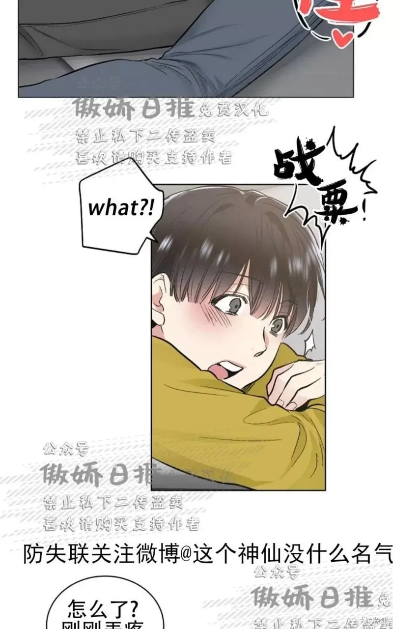 第34话 第34页