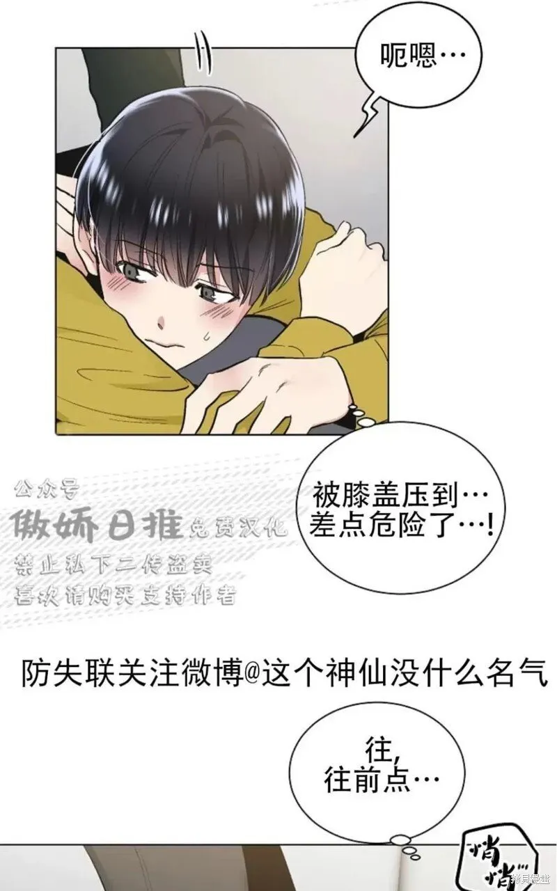 第34话 第36页