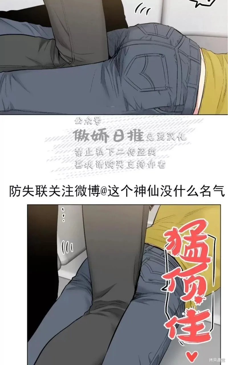 第34话 第37页