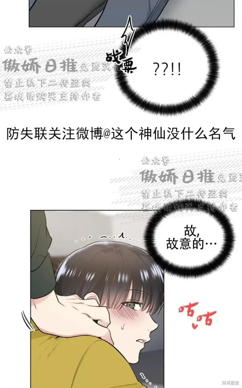 第34话 第38页