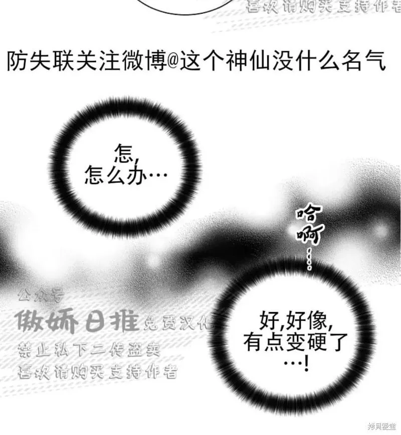 第34话 第40页
