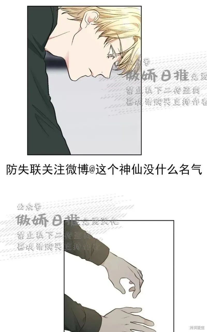 第34话 第41页