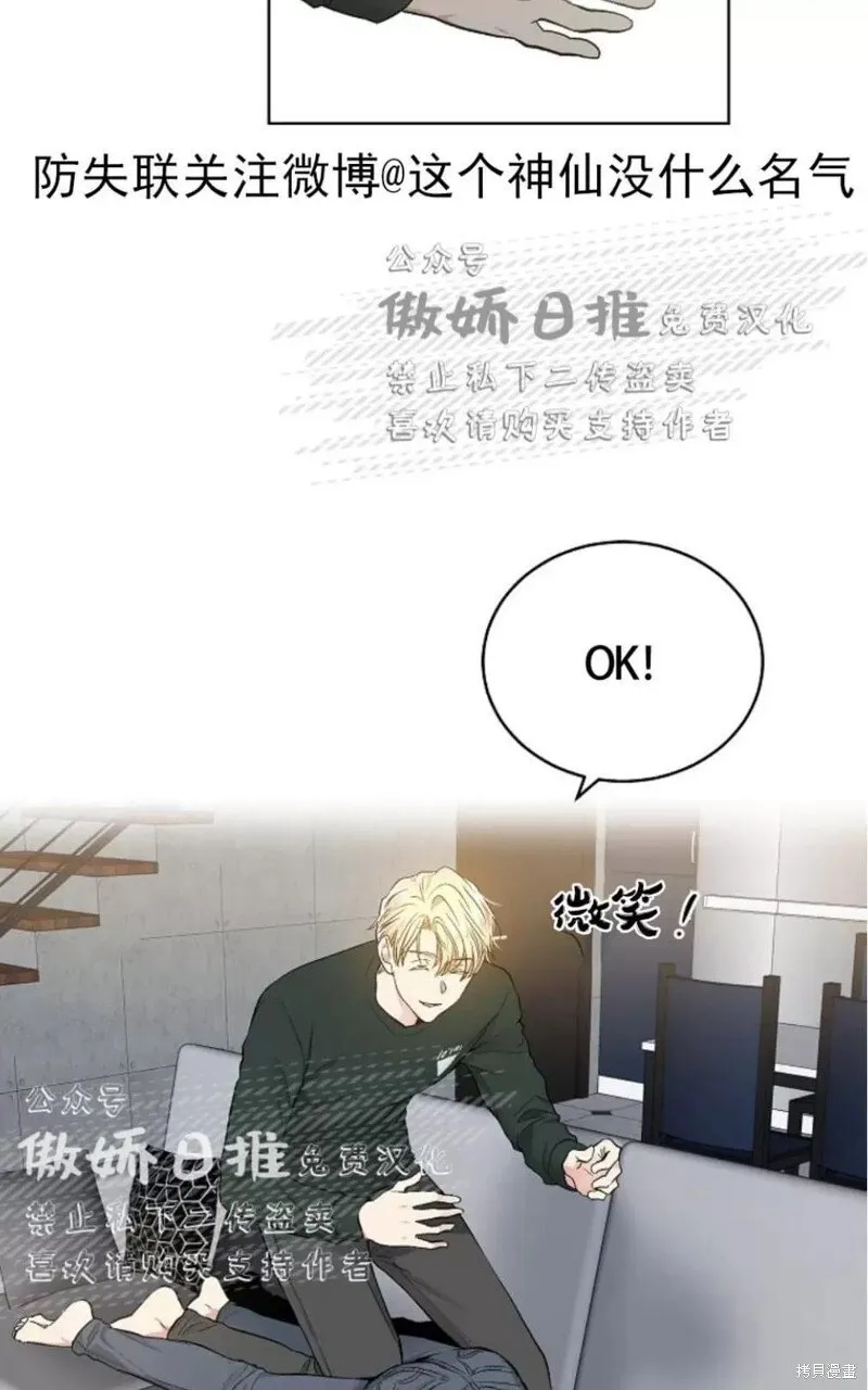 第34话 第42页