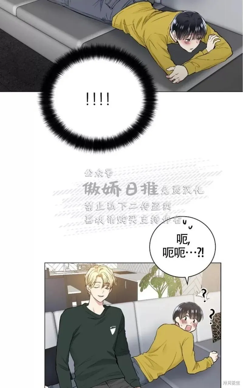 第34话 第43页