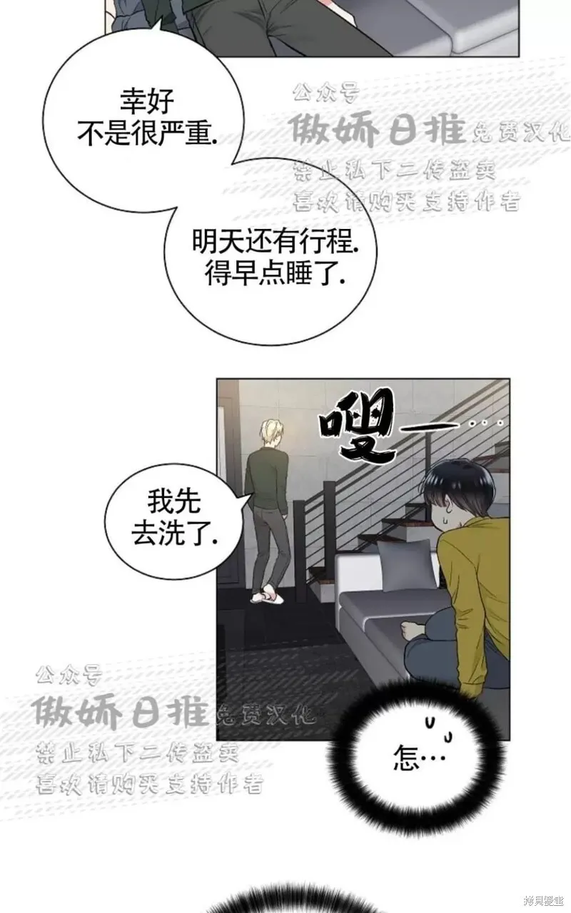 第34话 第44页