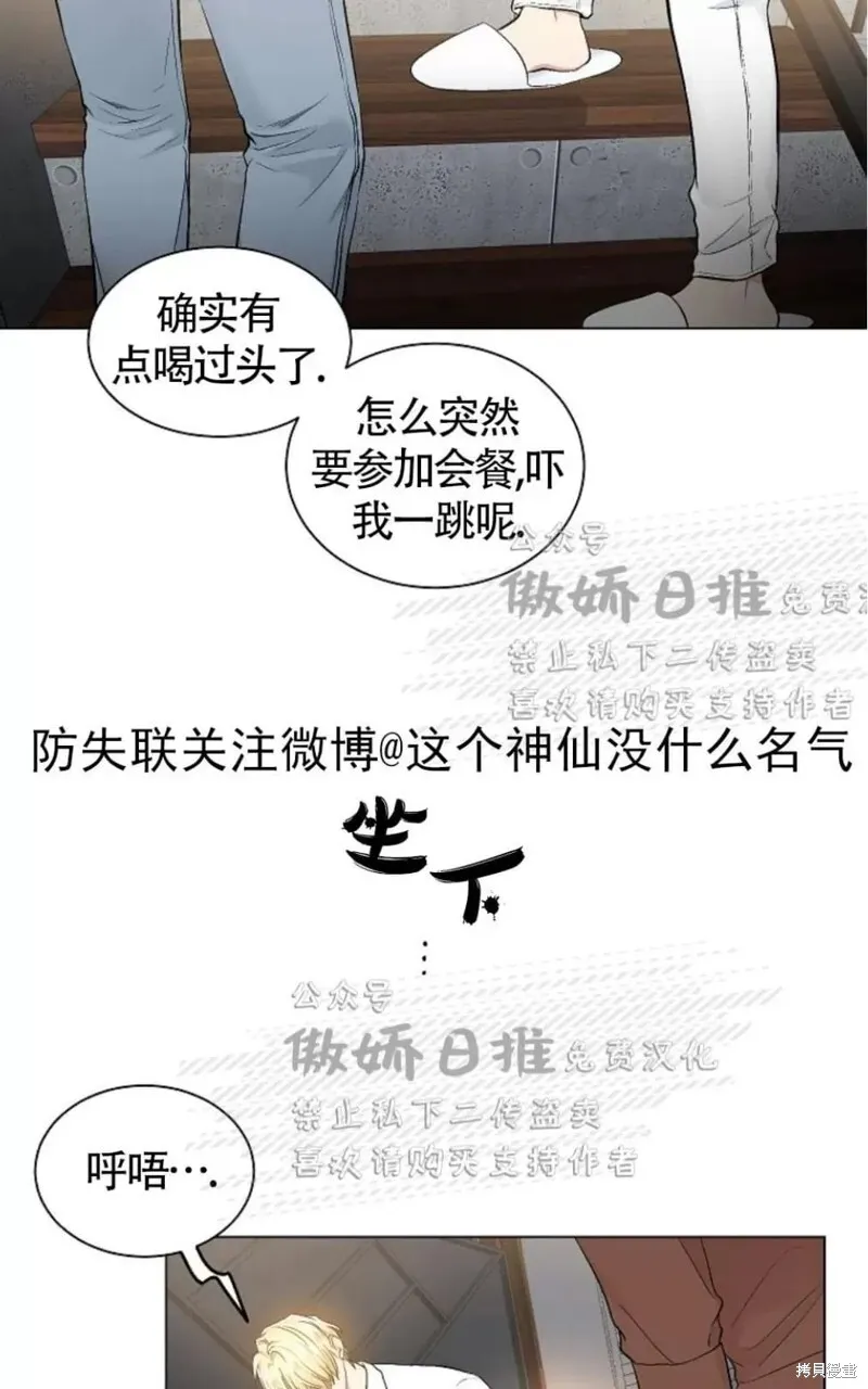 第34话 第46页