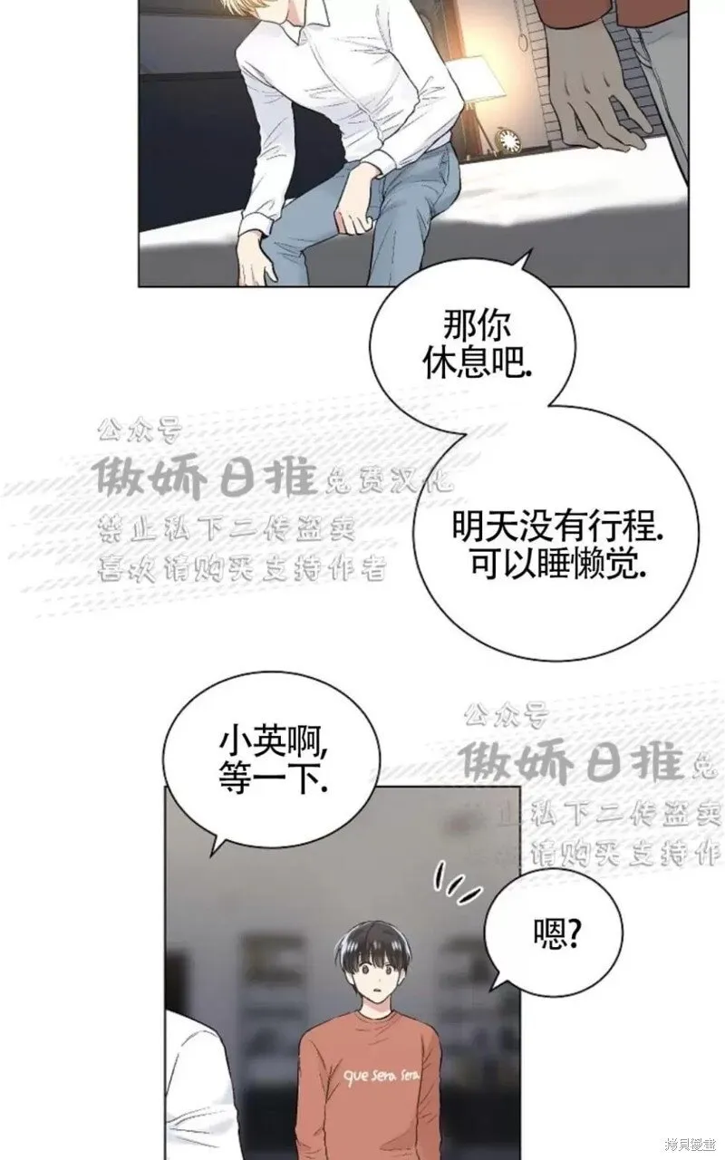 第34话 第47页