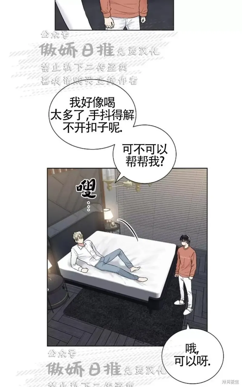 第34话 第48页