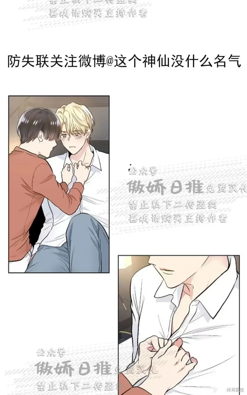 第34话 第49页