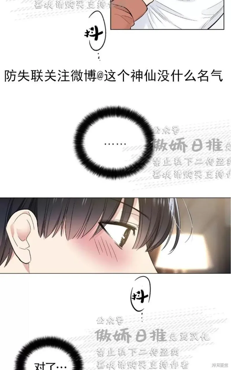第34话 第50页
