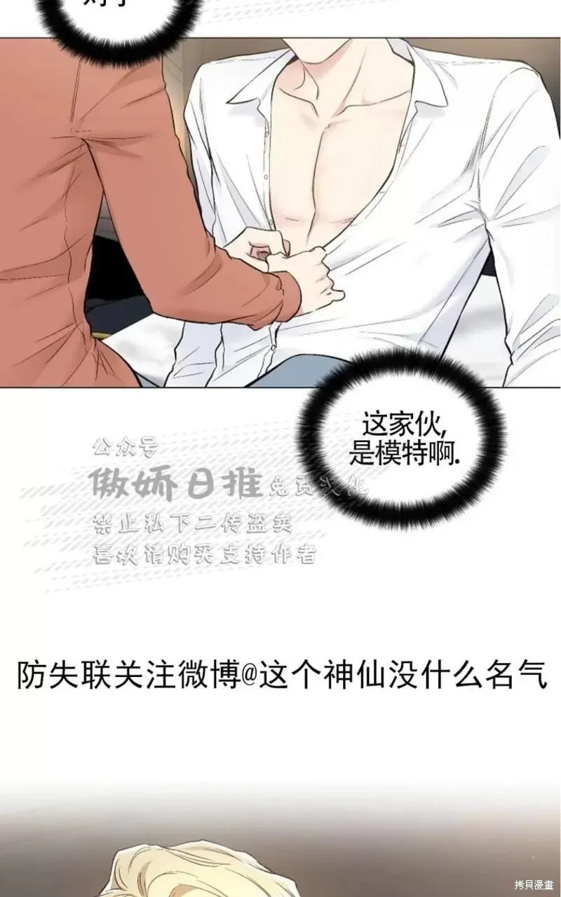 第34话 第51页