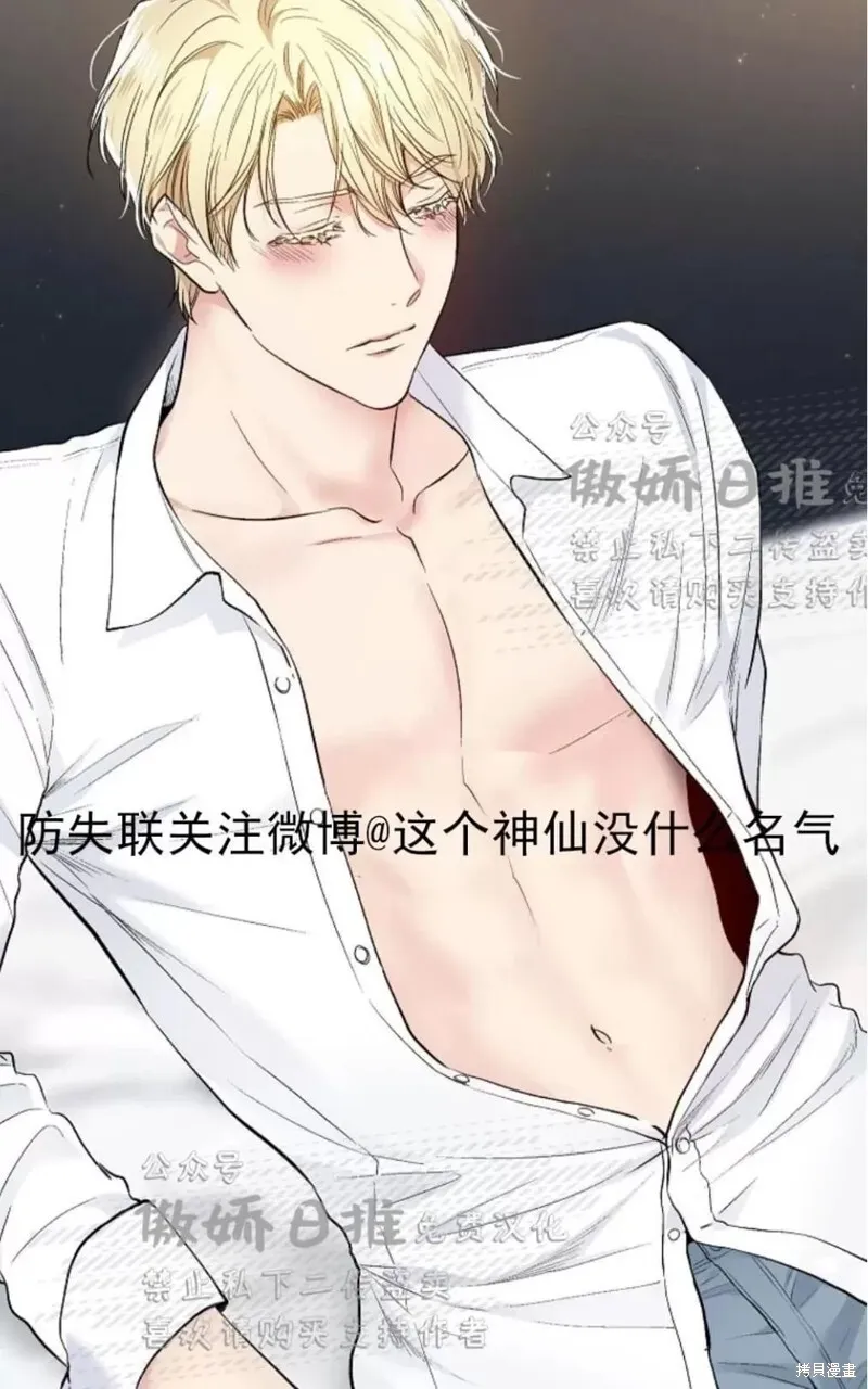 第34话 第52页