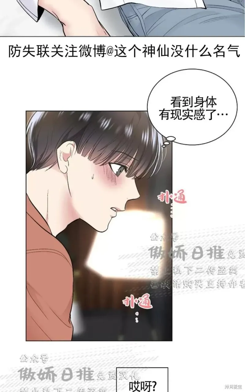 第34话 第53页