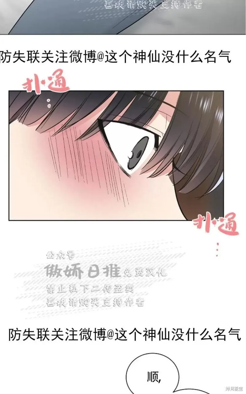 第34话 第56页