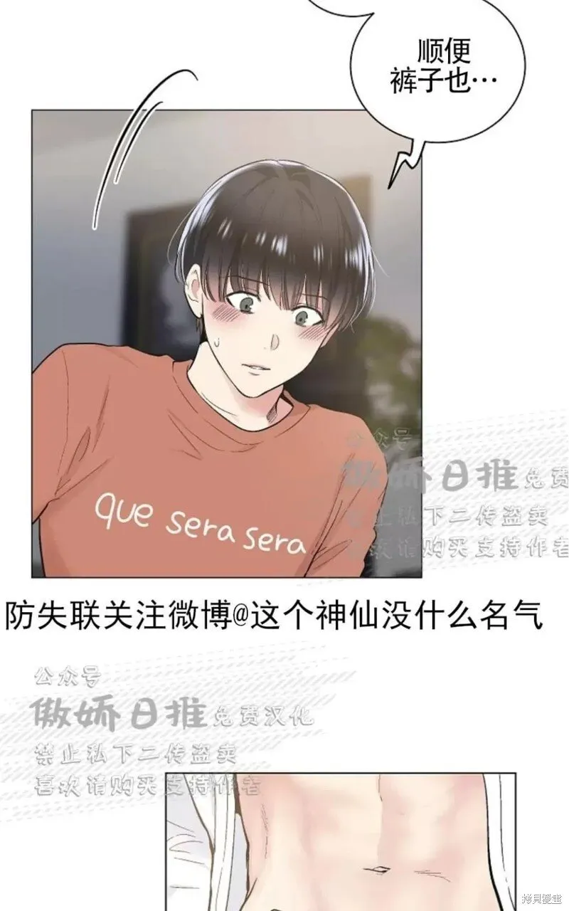 第34话 第57页