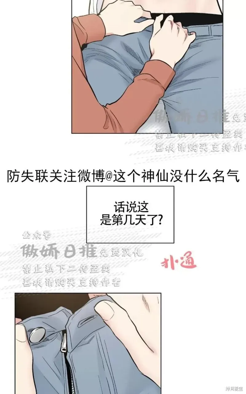 第34话 第58页