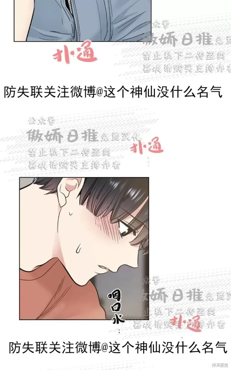 第34话 第59页
