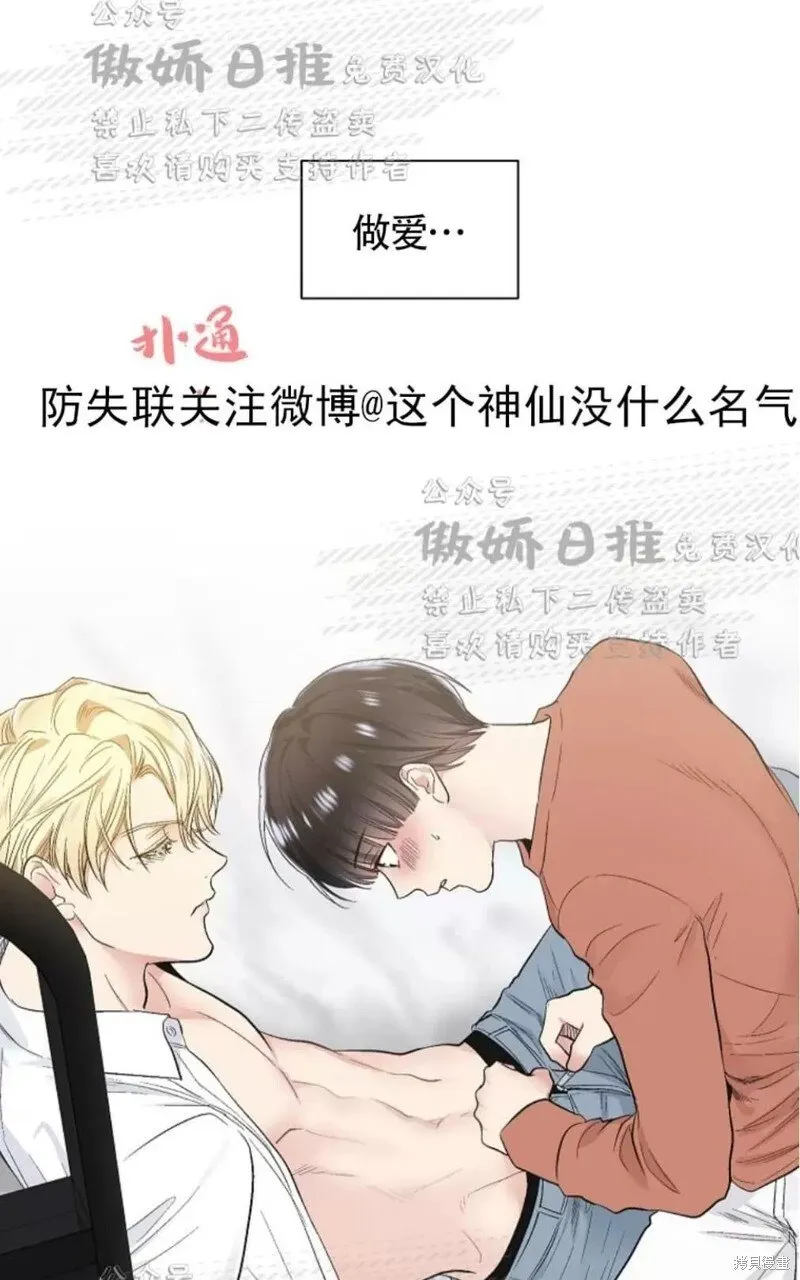 第34话 第60页