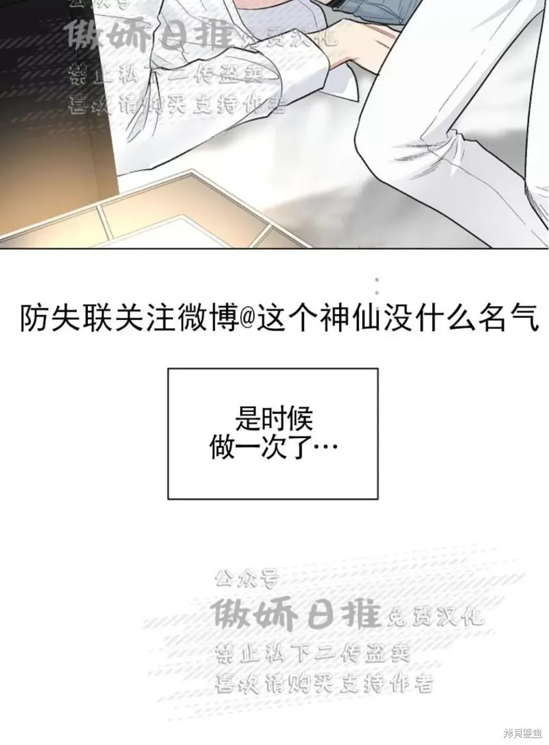 第34话 第61页