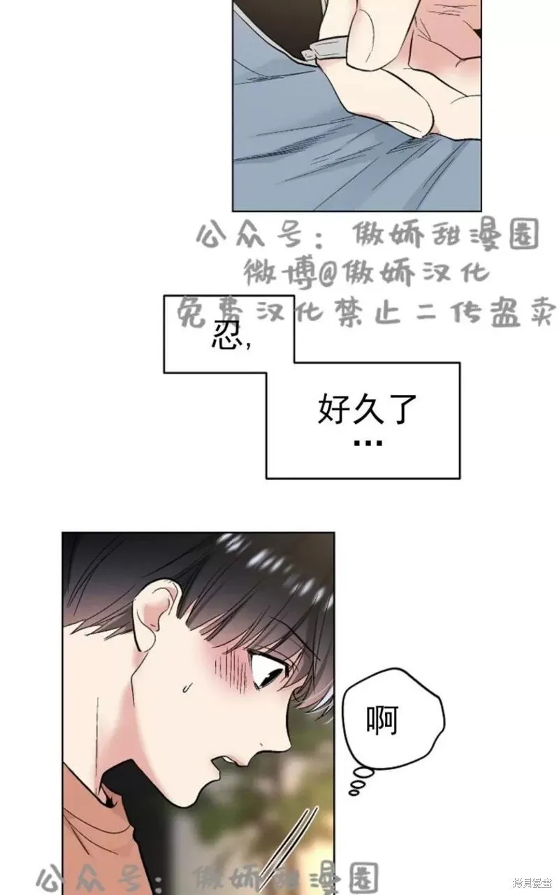 第34话 第63页