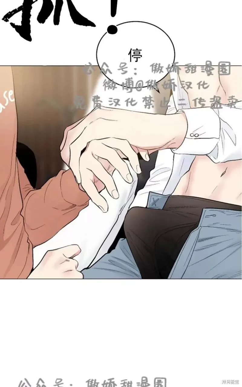 第35话 第5页