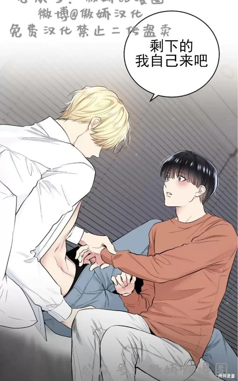 第35话 第6页