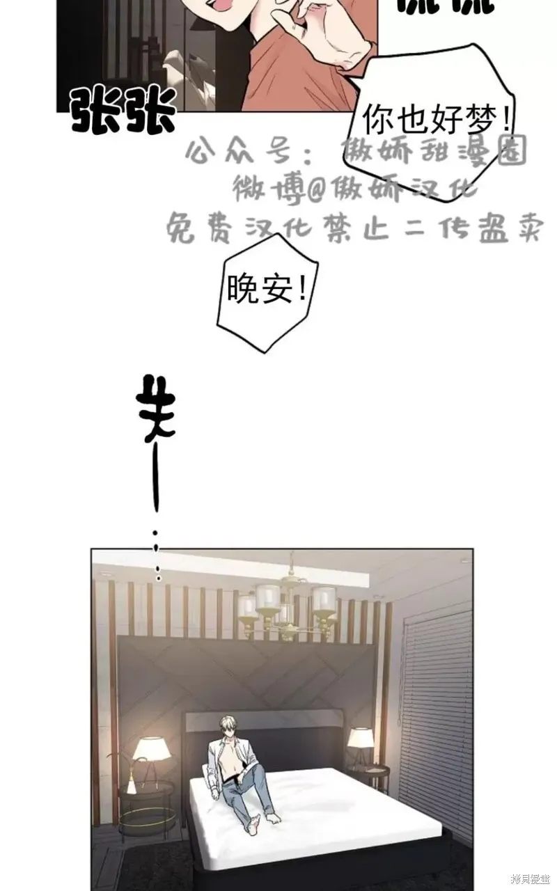 第35话 第10页